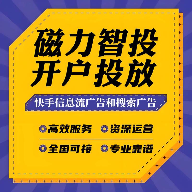 海口短视频咨询选购指南