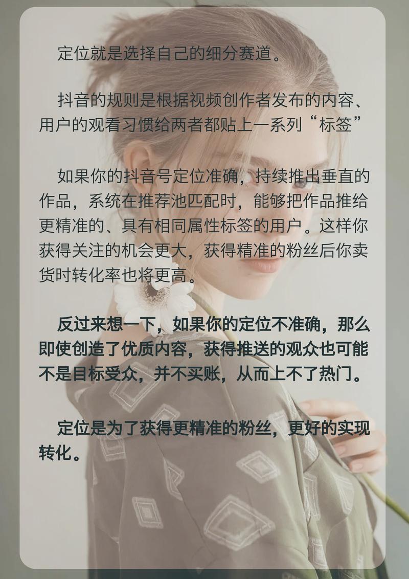 短视频在信息咨询领域的新浪潮