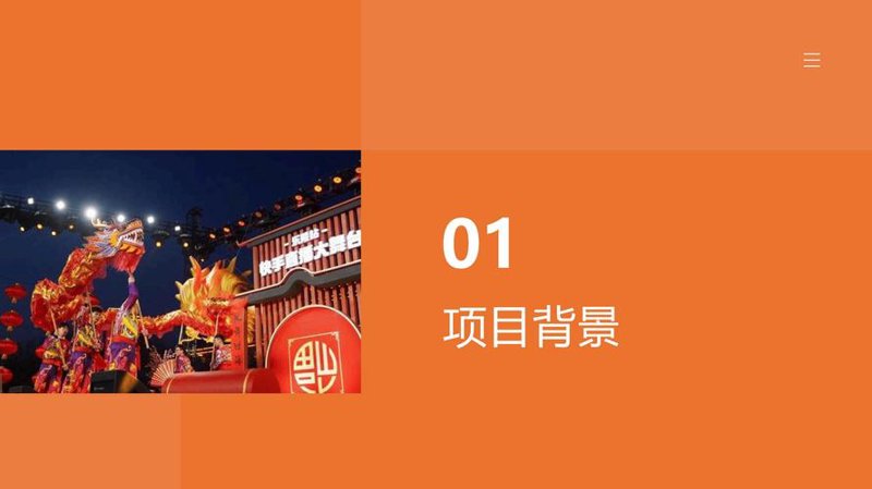 短视频在信息咨询领域的新浪潮