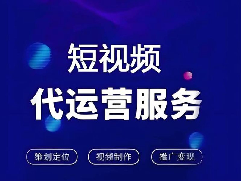 短视频信息咨询