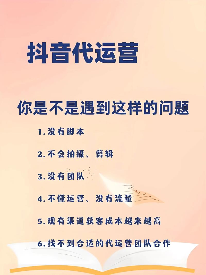 短视频代运营:解锁企业营销新维度