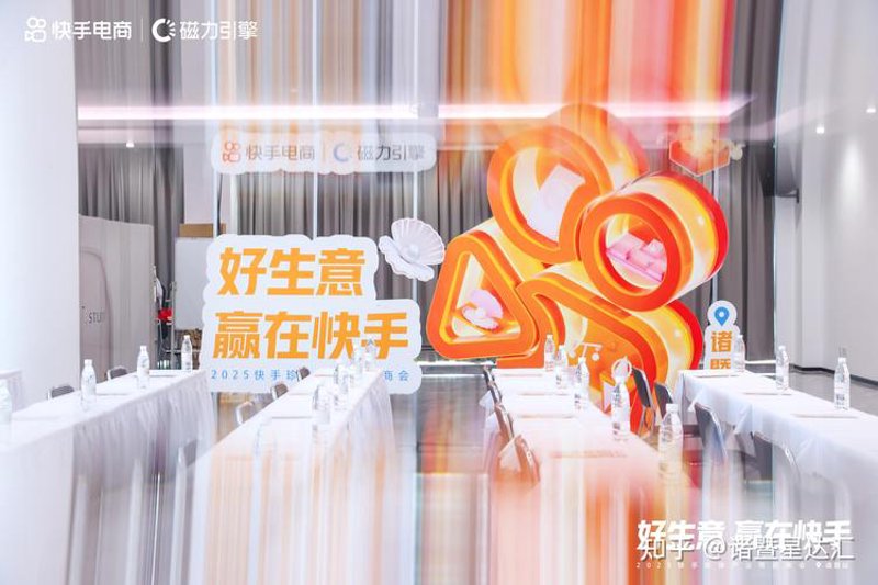 快手运营策划