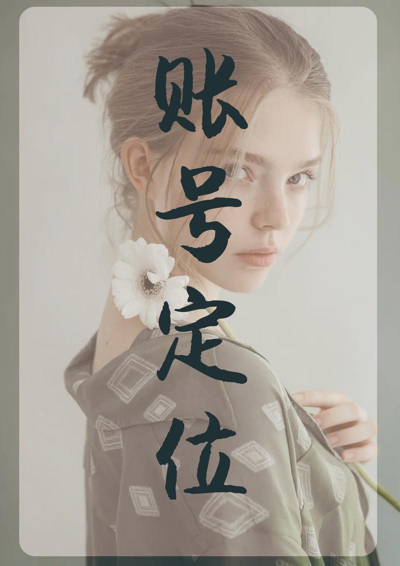 短视频运营策划：撬动品牌影响力的钥匙