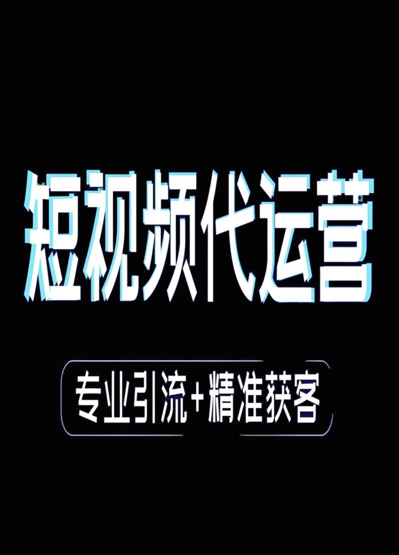 短视频内容策划
